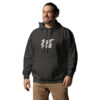 Beast Mode Gym Hoodie – Motivational Wear for Men - Image 15