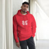 Beast Mode Gym Hoodie – Motivational Wear for Men - Image 8